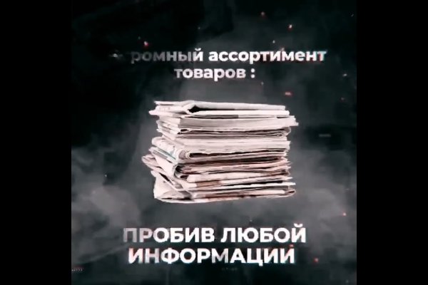 Линк кракена