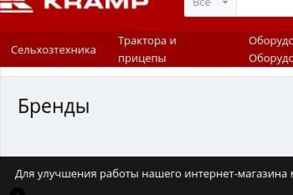 Kit kraken официальный сайт