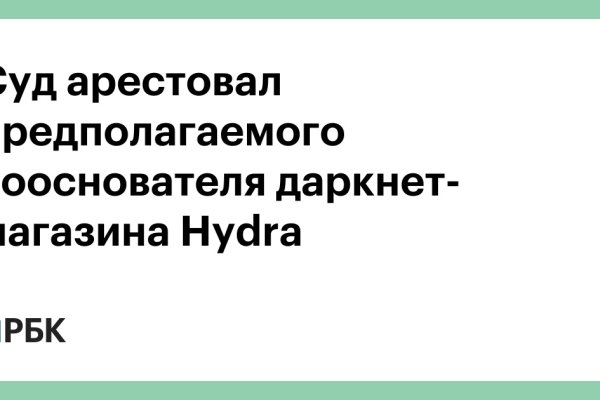 Как восстановить доступ к кракену