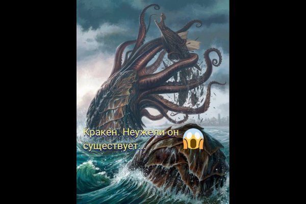 Кракен магазин kraken014 com