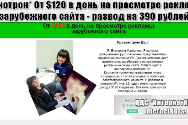 Кракен через тор