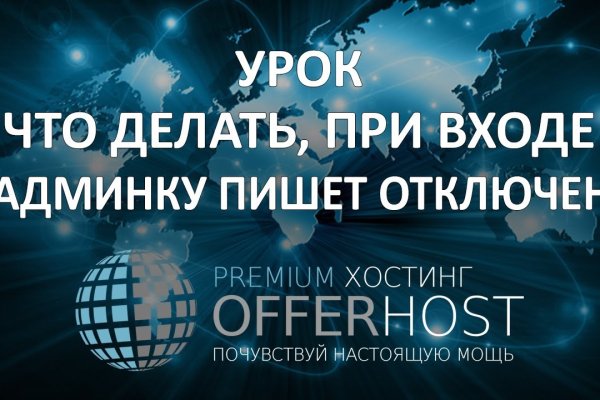 Kraken ссылка тор 2krnk biz