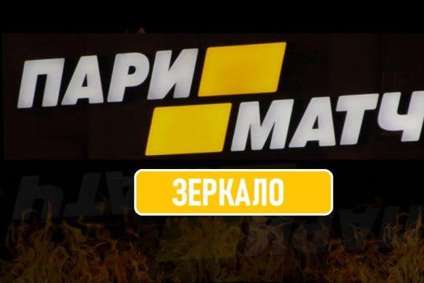 Кракен найдется все что это