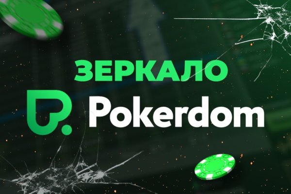 Как пополнить баланс кракен