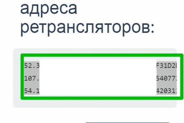 Кракен площадка торговая что это