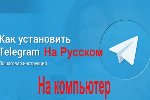 Кракен войти на сайт