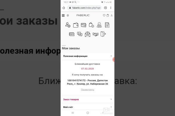 Официальный сайт кракен kraken