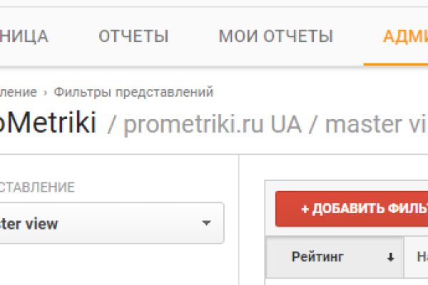 Кракен рабочий сайт