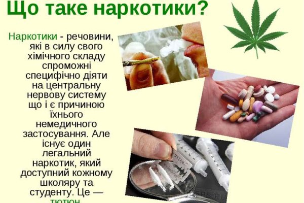 Что продает маркетплейс кракен
